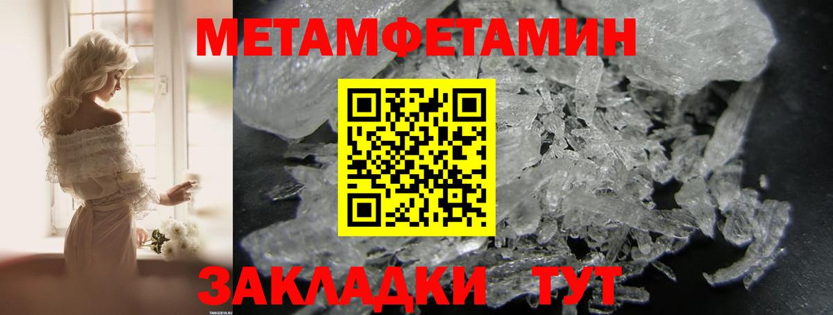 Амфетамин  Вход с VPN  Амфетамин  АМФЕТАМИН Розовый  Заречный 