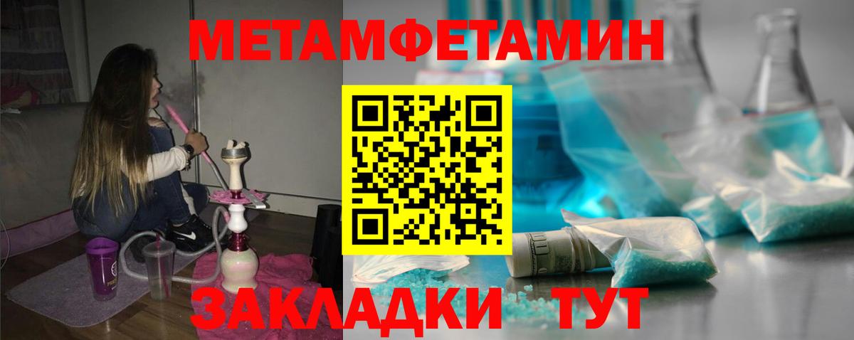 Amphetamine 97% Заречный