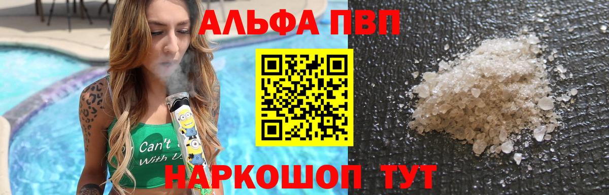 A-PVP СК Заречный