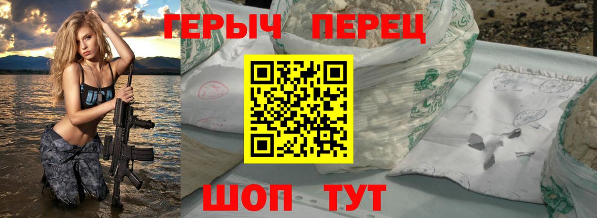 Заречный  Героин  Вход с VPN  Героин VHQ 