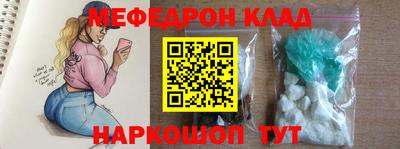 MESCALINE Будённовск
