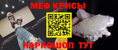 каннабис Бугуруслан