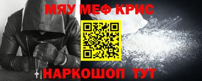 каннабис Бугуруслан