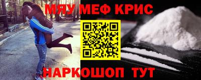 MESCALINE Будённовск