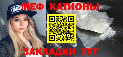 MESCALINE Будённовск