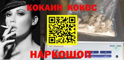 соль ск Бузулук