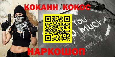 MESCALINE Будённовск
