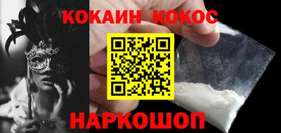 MESCALINE Будённовск