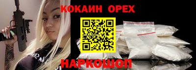 соль ск Бузулук