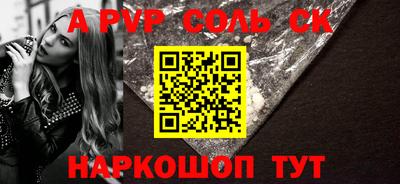 MESCALINE Будённовск