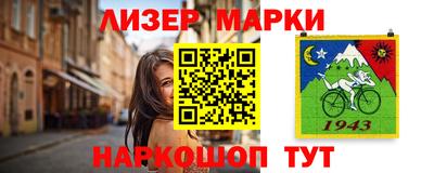 MESCALINE Будённовск