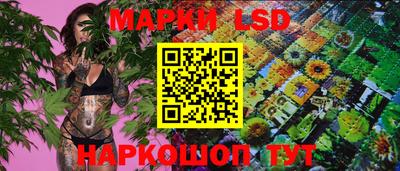 MESCALINE Будённовск