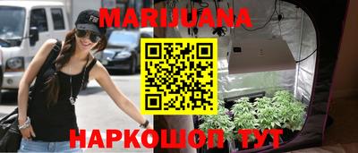 MESCALINE Будённовск