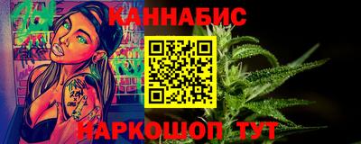 соль ск Бузулук