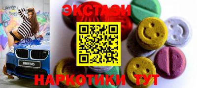 соль ск Бузулук