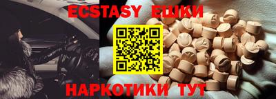 соль ск Бузулук