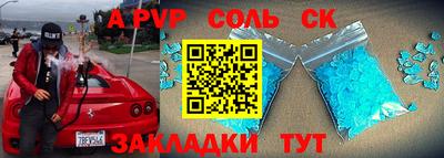 MESCALINE Будённовск