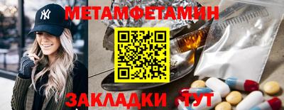 соль ск Бузулук