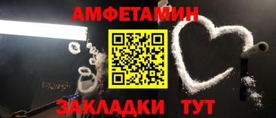 соль ск Бузулук