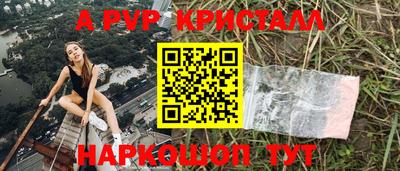 соль ск Бузулук