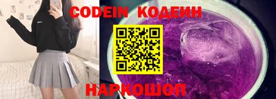 MESCALINE Будённовск