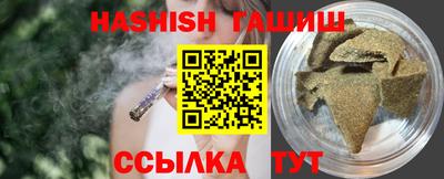 каннабис Бугуруслан