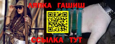 соль ск Бузулук