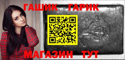 соль ск Бузулук