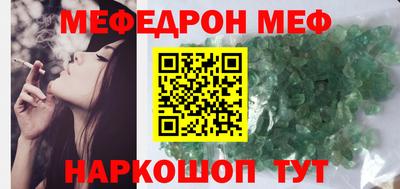 соль ск Бузулук