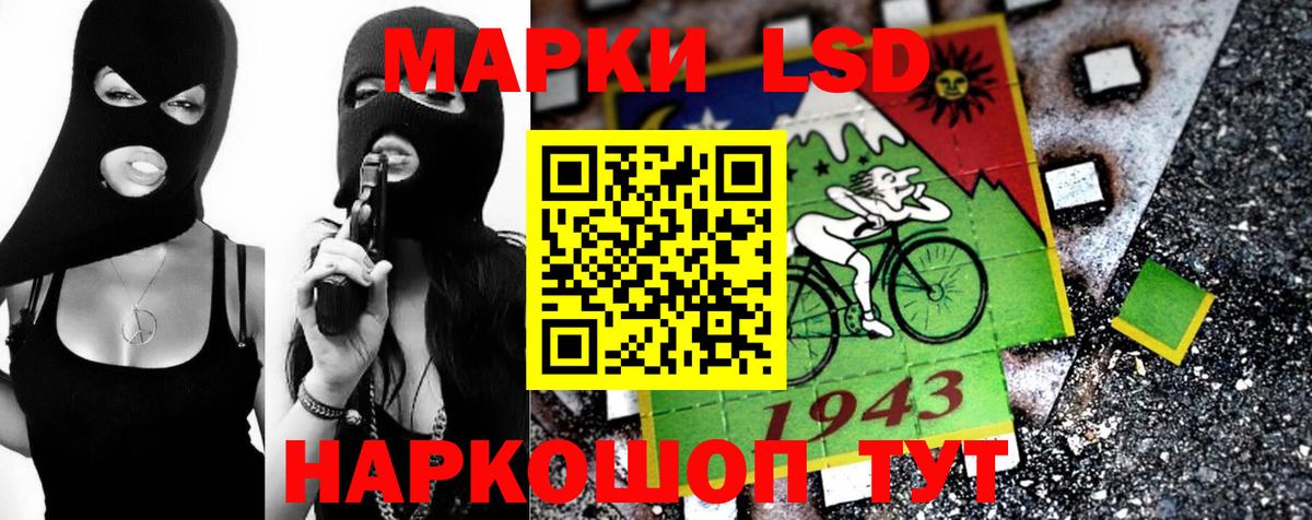 Лсд 25 экстази ecstasy Заречный