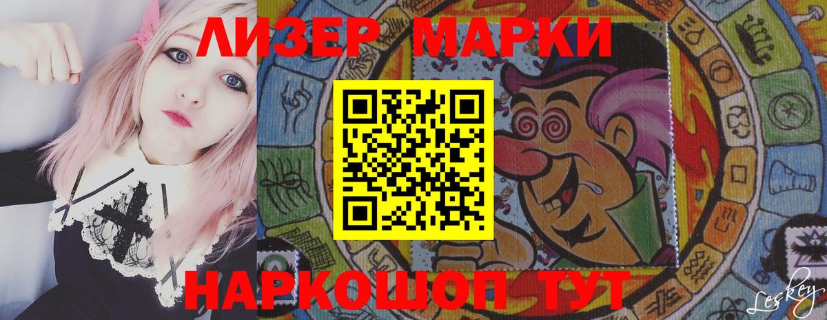 ссылка на мегу сайт  Лсд 25 экстази ecstasy  Лсд 25 экстази  Вход с VPN  ЛСД экстази ecstasy  Заречный 