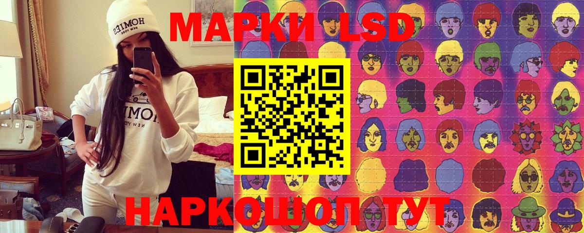 Марки 25I-NBOMe 1,5мг  Марки 25I-NBOMe  Вход с VPN  Заречный  Марки 25I-NBOMe 1,5мг 