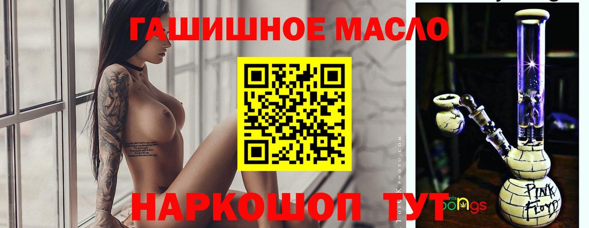 MEGA вход  Вход с VPN  Заречный  ТГК вейп 
