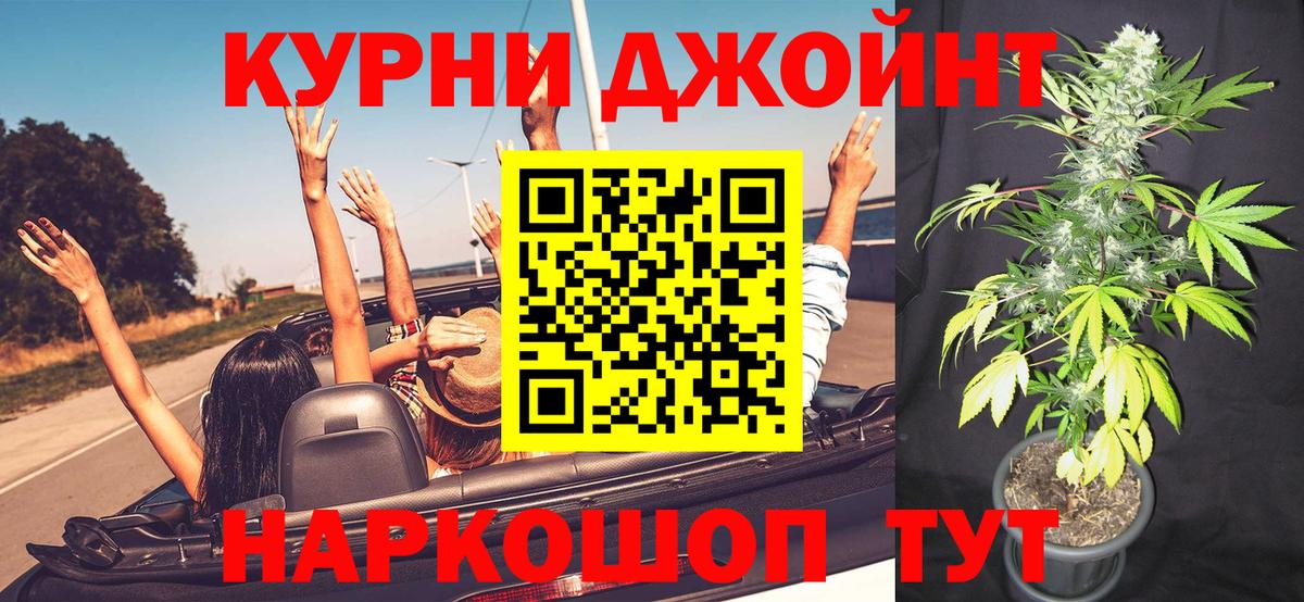 Бошки марихуана MAZAR Заречный